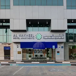 النخيل للشقق الفندقية من مروج غلوريا 3*, أبو ظبي الإمارات العربية المتحدة